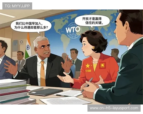 发展中待遇退场，中国WTO政策大调整